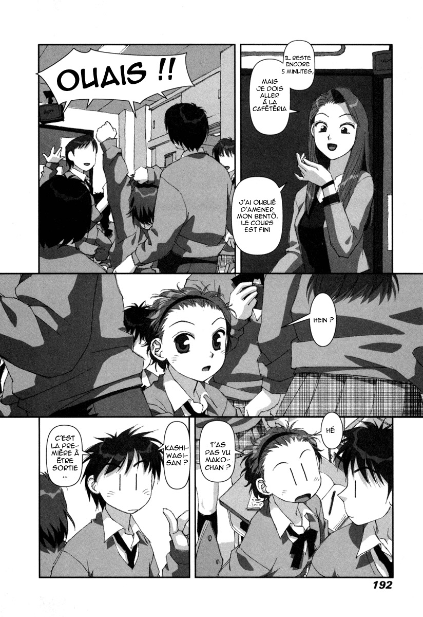 img Boku no Futatsu no Tsubasa 16